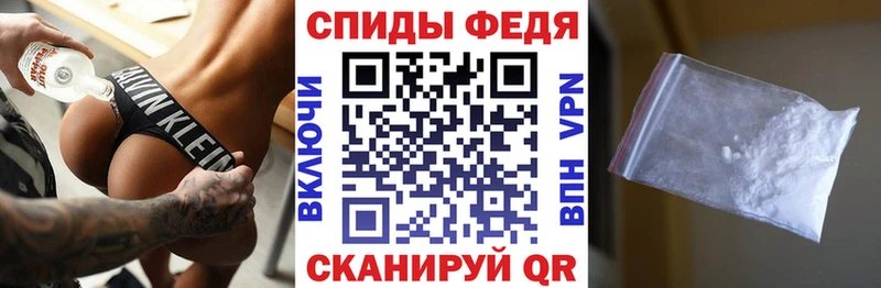 АМФЕТАМИН 97% Вилючинск