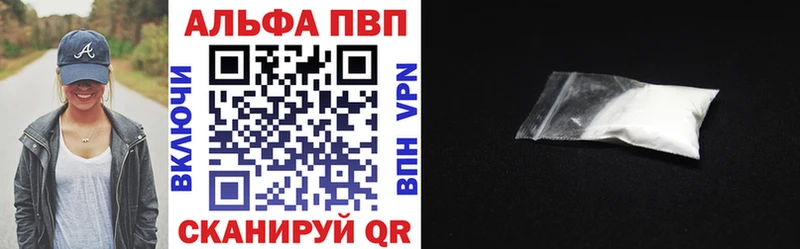 дарк нет Telegram Вилючинск Alpha PVP Crystall