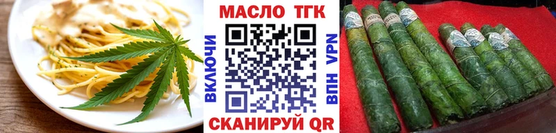 Еда ТГК марихуана  площадка состав  Вилючинск  купить  цена 