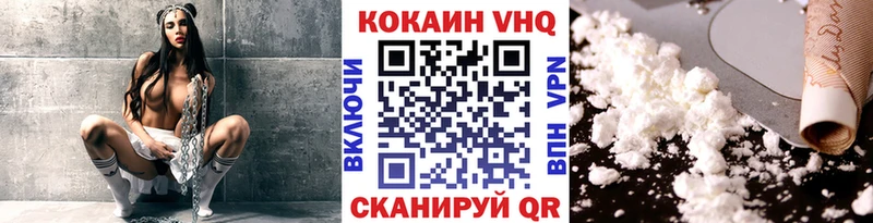 COCAIN 97%  blacksprut ONION  Вилючинск  магазин продажи  