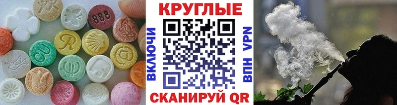 ЭКСТАЗИ Дубай  блэк спрут ССЫЛКА  Вилючинск  наркота 