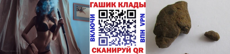 ГАШ Изолятор  Вилючинск 