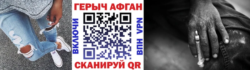 наркота Вилючинск Героин белый