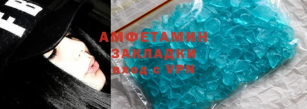 мяу мяу кристалл Абаза