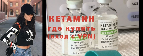 альфа пвп VHQ Абдулино