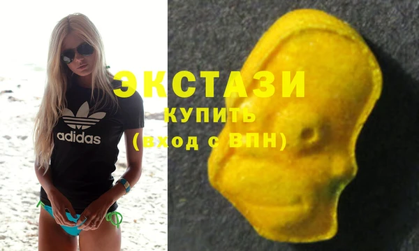 альфа пвп VHQ Абдулино
