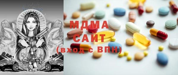 экстази Абинск