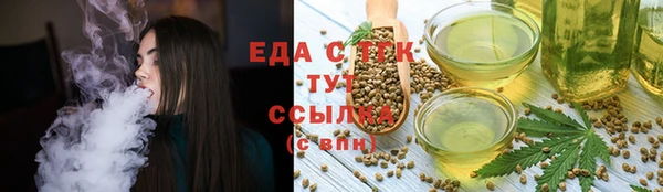 мяу мяу кристалл Абаза