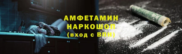 прущие грибы Алексеевка
