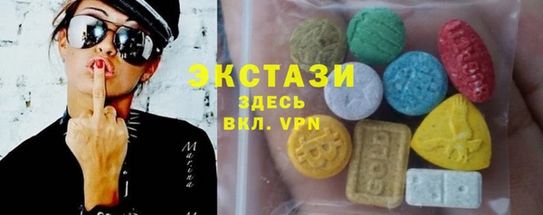 альфа пвп VHQ Абдулино