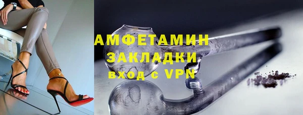 экстази Абинск