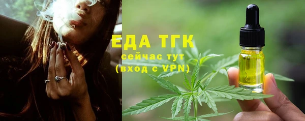 альфа пвп VHQ Абдулино