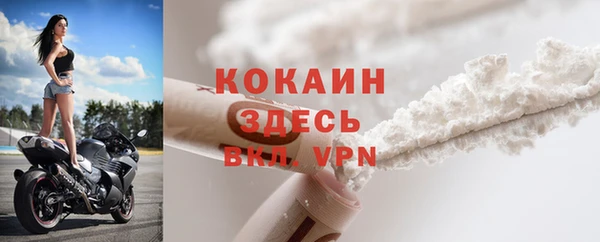 экстази Абинск