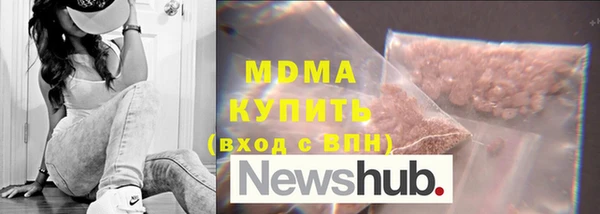 мяу мяу кристалл Абаза