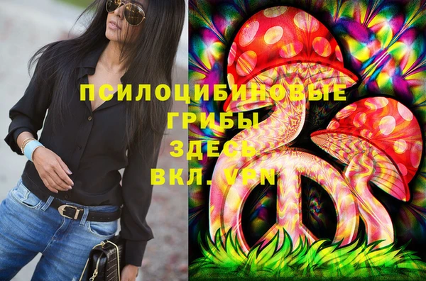 экстази Абинск