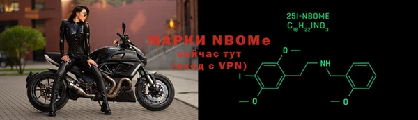 мяу мяу кристалл Абаза