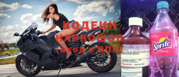 экстази Абинск