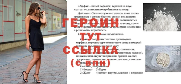 героин Алексин