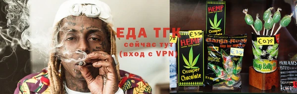 альфа пвп VHQ Абдулино