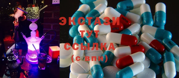 мяу мяу кристалл Абаза