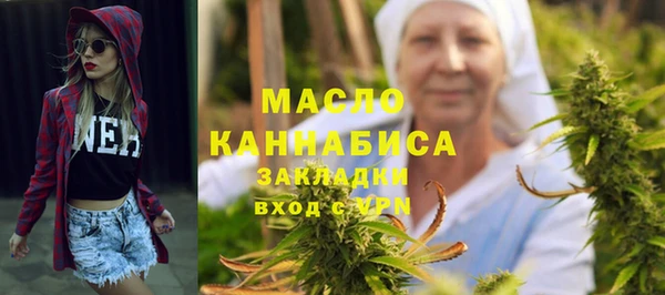 мяу мяу кристалл Абаза