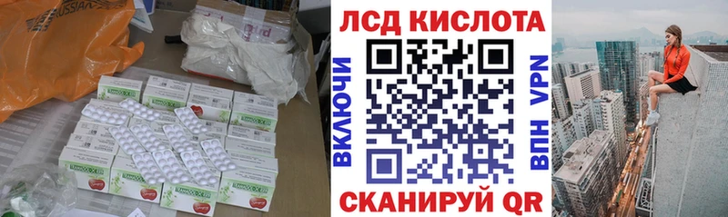 LSD-25 экстази ecstasy закладка Вилючинск