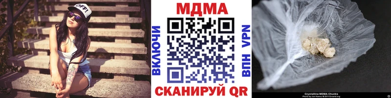МДМА Molly  Вилючинск 