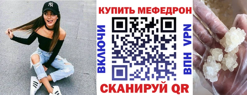 Меф кристаллы  магазин  наркотиков  Вилючинск 