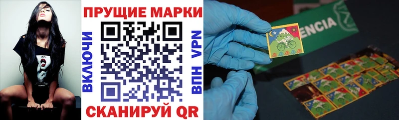 что такое наркотик  Вилючинск  Наркотические марки 1500мкг 